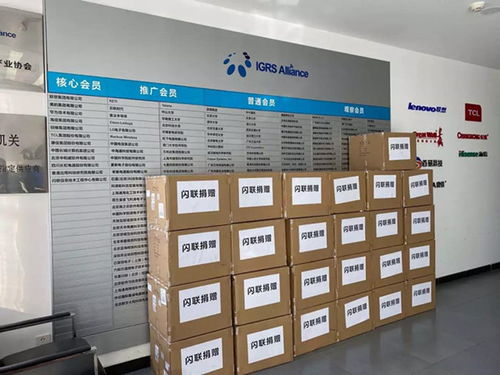 抗擊疫情，海淀政協委員在行動——信息系統運行維護服務保障紀實